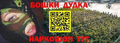 ГАЛЛЮЦИНОГЕННЫЕ ГРИБЫ Балаково