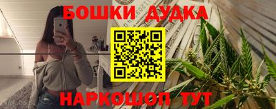 метамфетамин Гай