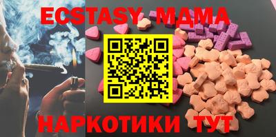 метамфетамин Гай