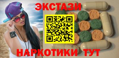 метамфетамин Гай