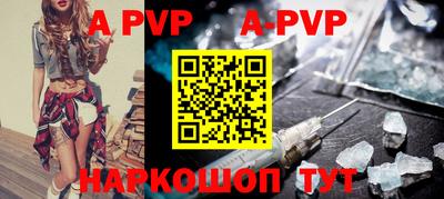 mdpv Азнакаево