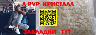 ГАЛЛЮЦИНОГЕННЫЕ ГРИБЫ Балаково