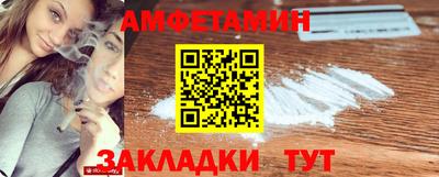 mdma Балашиха
