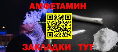 ешки Кандалакша