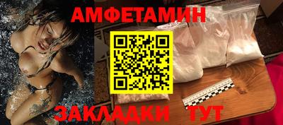 метамфетамин Балахна