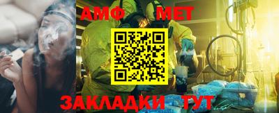 метамфетамин Гай
