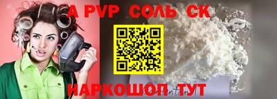 метамфетамин Гай