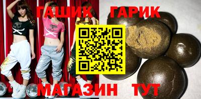 ГАЛЛЮЦИНОГЕННЫЕ ГРИБЫ Балаково