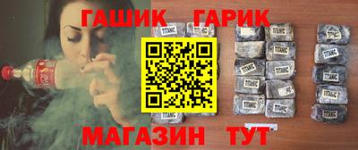 метамфетамин Балахна