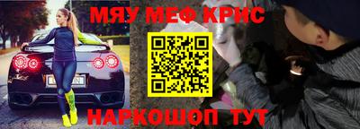 метамфетамин Гай