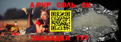 каннабис Абакан
