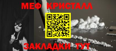 mdma Балашиха