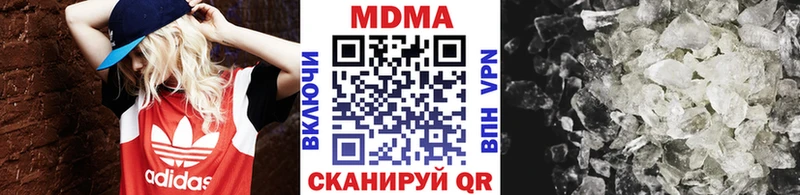 МДМА молли  Кандалакша 