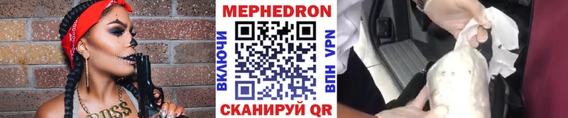 Меф мука  где купить наркоту  Кандалакша 