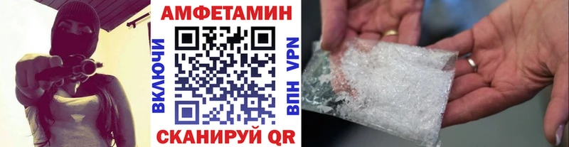 как найти закладки  Кандалакша  Метамфетамин пудра 