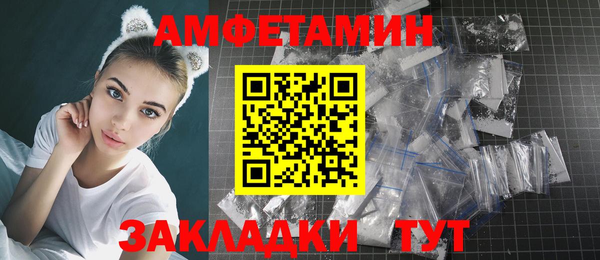 Первитин пудра Кандалакша