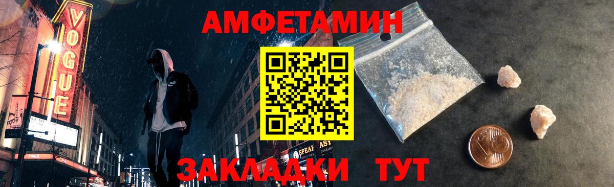 Метамфетамин  Кандалакша  Метамфетамин витя  Метамфетамин витя 