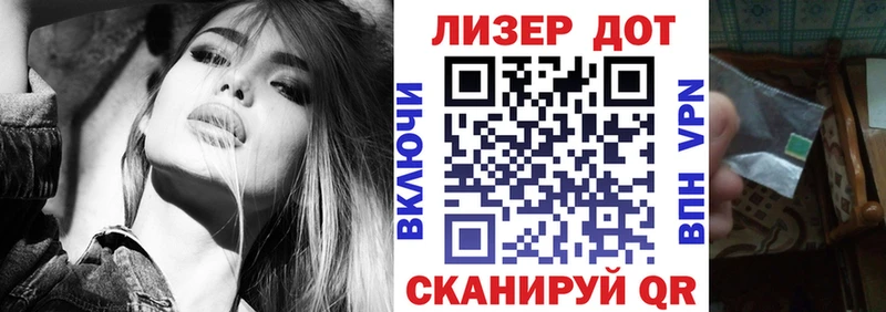 Марки 25I-NBOMe 1500мкг  ссылка на мегу   это формула  дарнет шоп  Кандалакша 