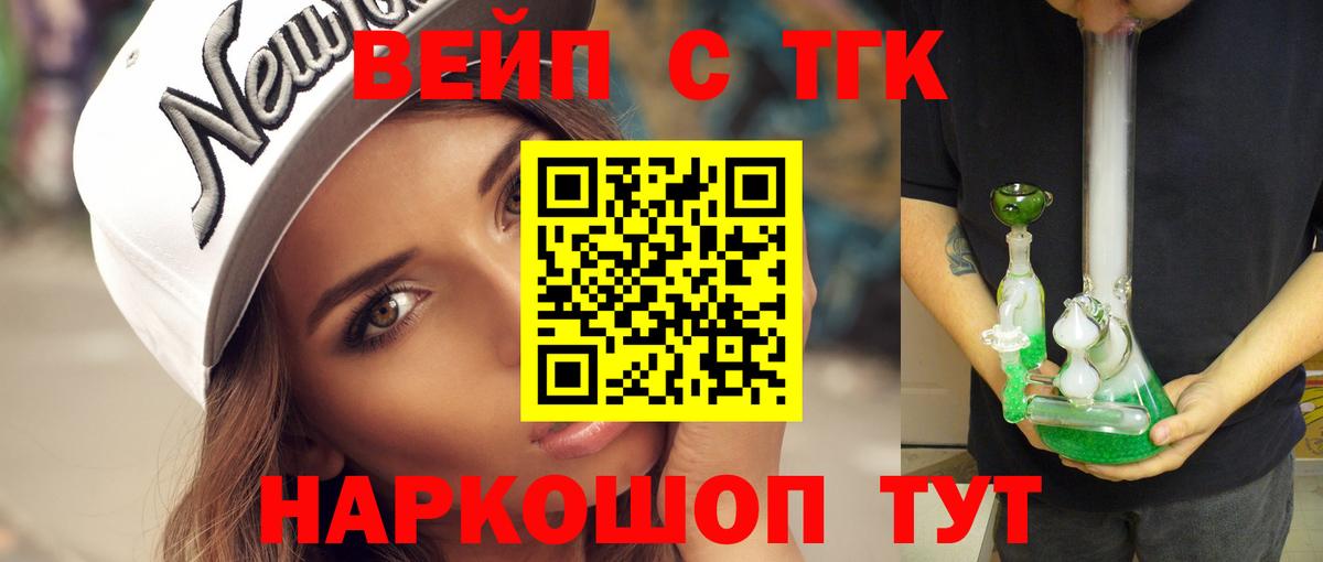 Дистиллят ТГК гашишное масло Кандалакша