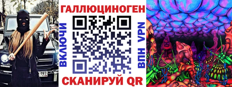 Псилоцибиновые грибы GOLDEN TEACHER  наркотики  Кандалакша 
