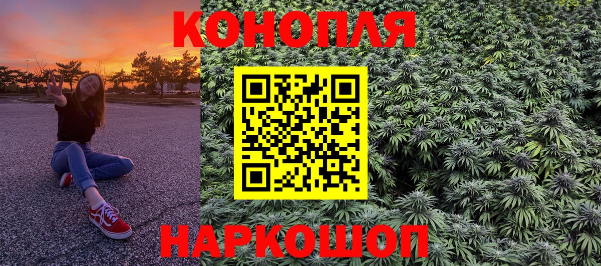 Канабис Amnesia Кандалакша