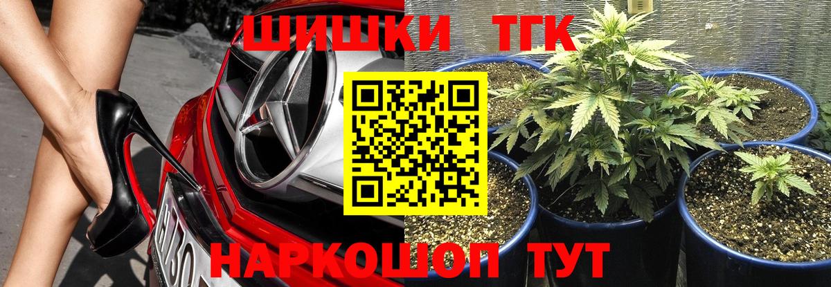 Каннабис Amnesia Кандалакша